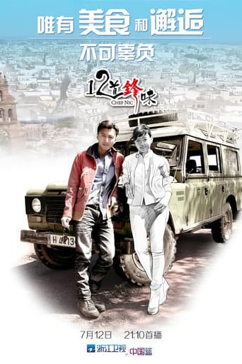 Poster for Chef Nic