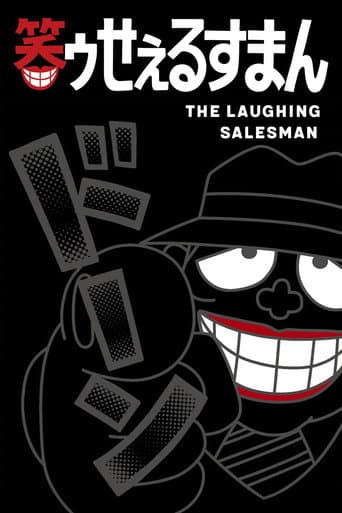 Poster for The Laughing Salesman