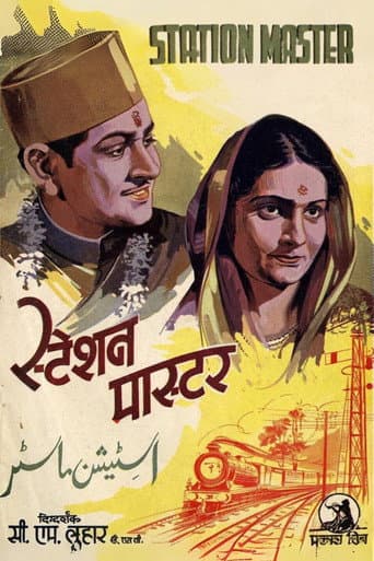 Poster for Station Master