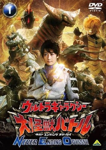 Poster for Season 2