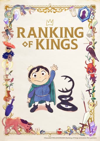 Poster for Season 1