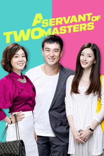 Poster for A Servant of Two Masters