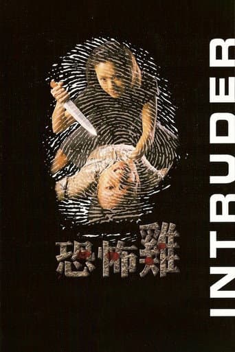 Poster for Intruder