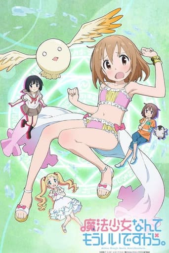 Poster for Season 1