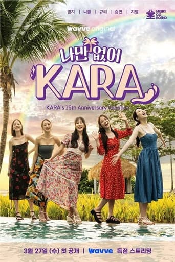 Poster for Wish I Have, KARA