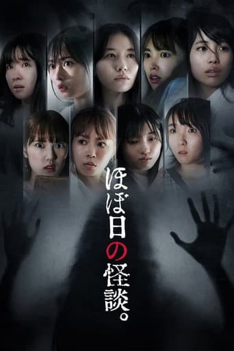 Poster for Season 1