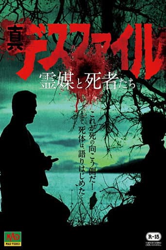 Poster for Death Files: Mediums and the Dead