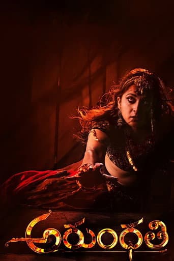 Poster for Arundhati