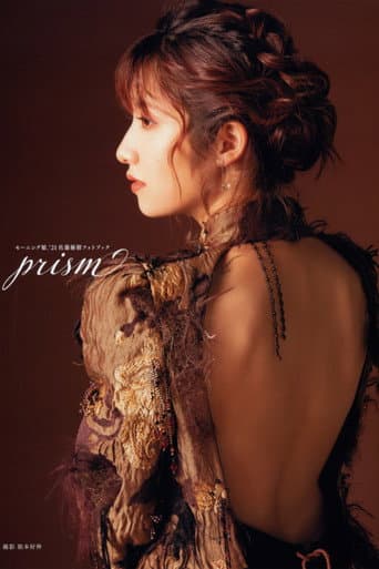 Poster for Sato Masaki ~prism~