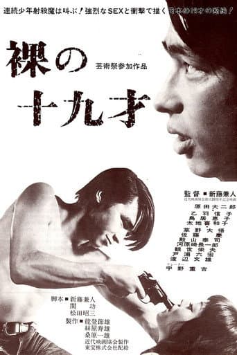 Poster for Live Today, Die Tomorrow!