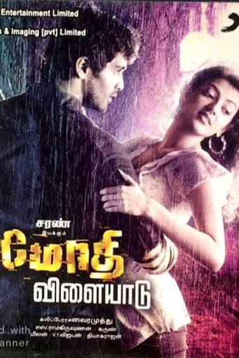Poster for Modhi Vilayadu