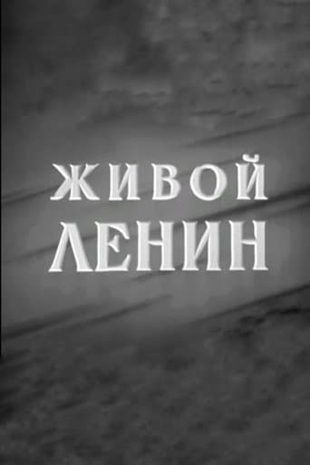 Poster for Lenin Is Alive