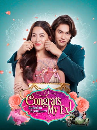 Poster for Congrats My Ex!