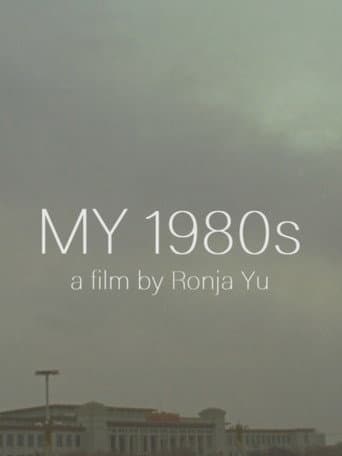Poster for My 1980's