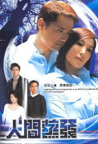 Poster for Into Thin Air