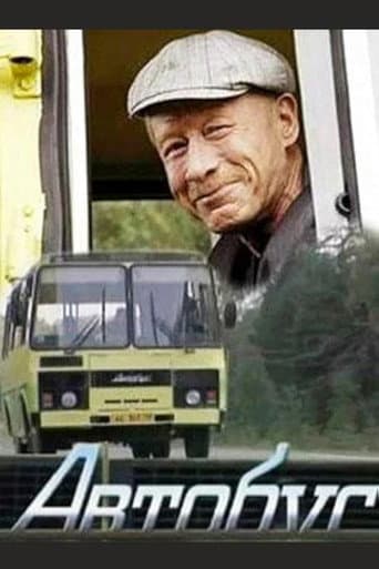 Poster for Bus