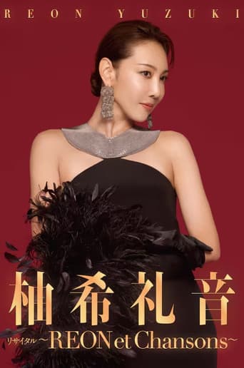 Poster for REON et Chansons