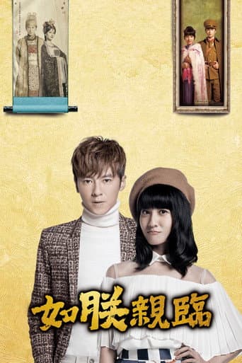 Poster for Season 1