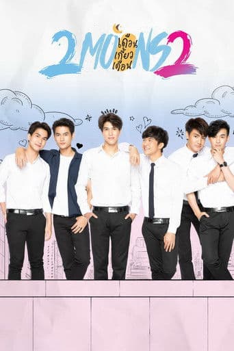 Poster for 2 Moons 2