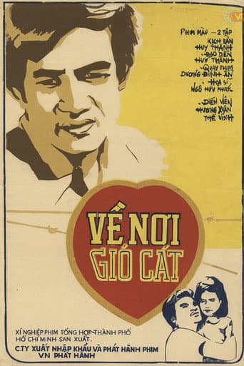 Poster for Back to the Sand Village