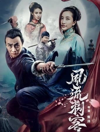 Poster for Romantic Assassin