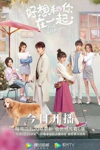 Poster for Season 1