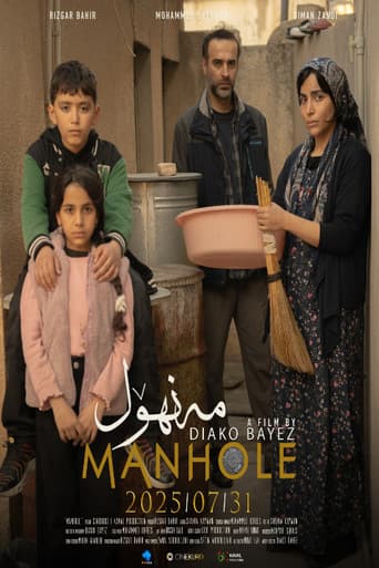 Poster for Manhole