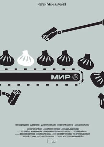 Poster for MAR