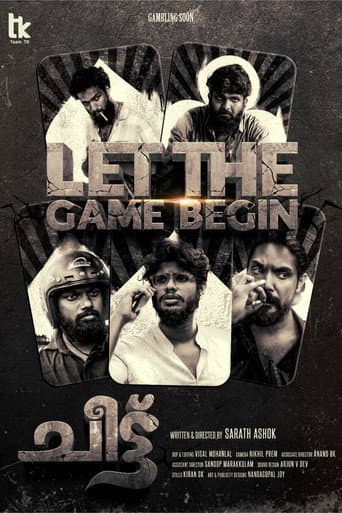 Poster for CHEETTU