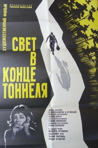 Poster for Light at the End of the Tunnel