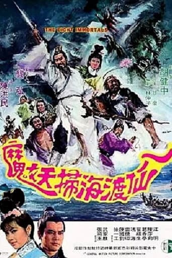 Poster for The Eight Immortals