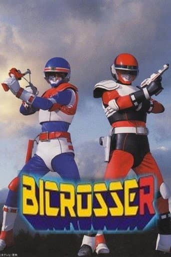 Poster for Kyoudai Ken Byclosser