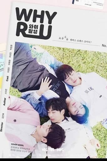 Poster for Season 1