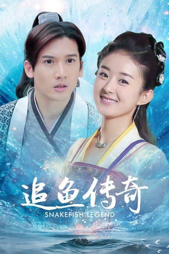 Poster for The Legend of Chasing Fish