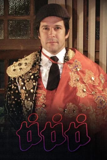 Poster for Season 1