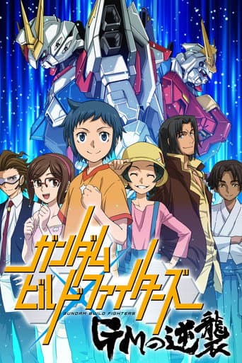 Poster for Specials