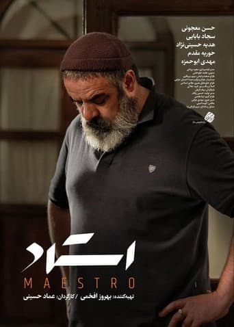 Poster for Maestro