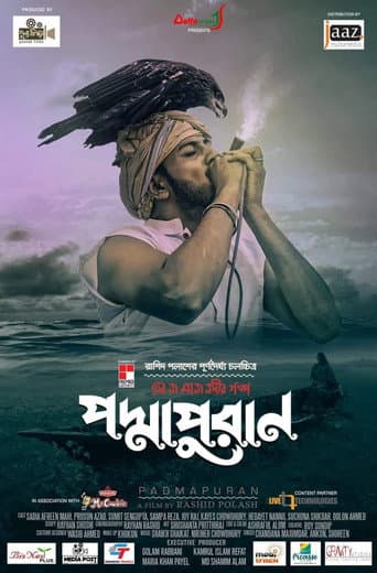 Poster for Padmapuran