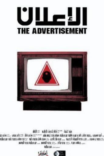 Poster for The Advertisement