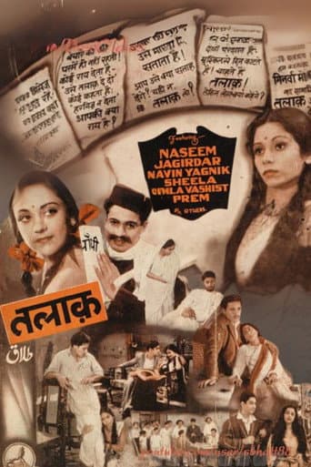 Poster for Talaq