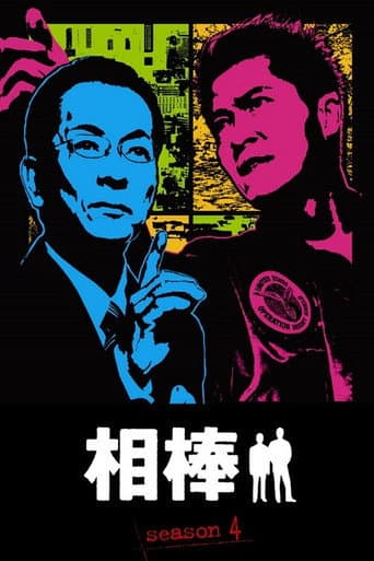 Poster for Season 4
