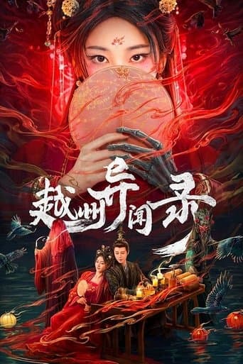 Poster for Season 1