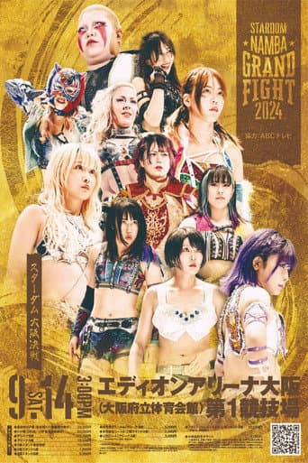 Poster for Stardom Namba Grand Fight 2024