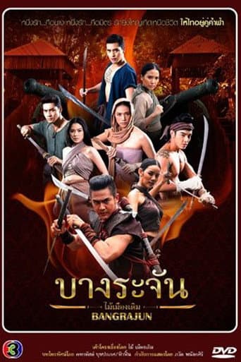 Poster for Bang Rajan