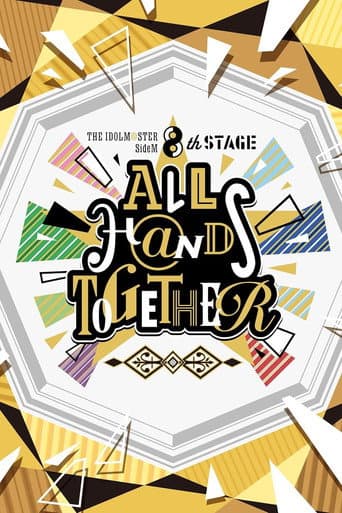 Poster for THE IDOLM@STER SideM 8th STAGE ～ALL H@NDS TOGETHER～