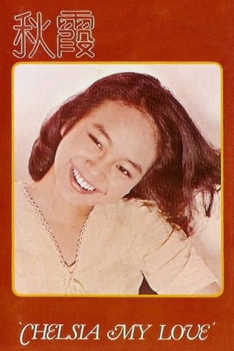 Poster for Chelsia My Love