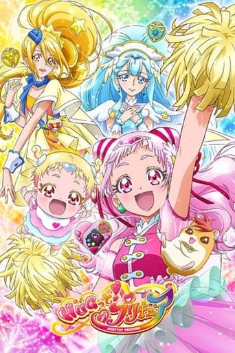 Poster for HUG! Pretty Cure