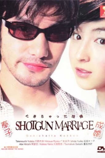 Poster for Shotgun Marriage Special