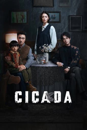 Poster for The Trembling of Cicada