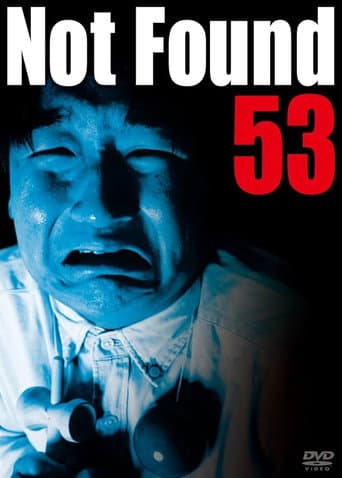 Poster for Not Found 53